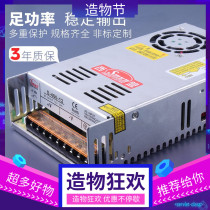 400W switching power supply 220V to 12v 24V DC output S-400-48 LED monitoring power transformer