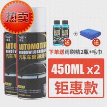 Car glass tank lubrication g agent electric window door lifting oil trolley rubber strip old repair to eliminate abnormal noise