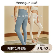Three guns clearance pure cotton mens and womens warm pants spring and autumn light autumn pants High waist breathable cotton base couple cotton pants
