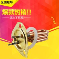 Step water boiler heating pipe water heater electric heating pipe water dispenser digital program controlled 220V water heater heating pipe