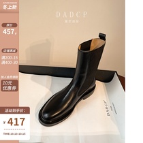 (Egg Dingcheng) Chelsea short boots 2021 autumn and winter smoke tube boots leather Martin boots female rough heel single boots women