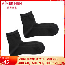 aimer men aimmie socks sticky silk right angle men short socks NS94W055