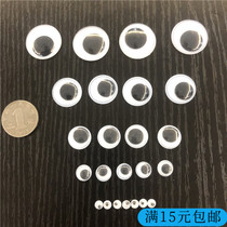 Animal activity eye with back glue children hand - made diy colored eye - ball kindergarten material