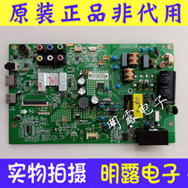 Conja LED40F3800CF LED39E330CF motherboard 35018603 fit screen 438YT 321YT