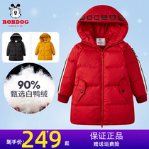 Babu Bean Brand Boy Dress Boy with long section thickened down jacket Children 90 suede CUHK Scout 2021 New Ocean Gas