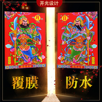 Door God door stickers town house evil evil Qin Shubao Yu Chi Gong Shou plane waterproof door stickers Spring Festival new house decoration decoration