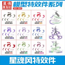 XH-003 Domestic star SOUL SOUL EFFECT SHF super alloy doll hand-made wind special effect pieces