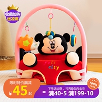 Baby learning chair 6 months baby sofa anti-fall artifact children sit-stand training anti-rollover stool detachable