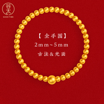 Gu Tai 999 ancient gold bracelet new pure gold bracelet gold bead bead bracelet womens pure gold bracelet