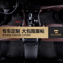 Nile Silk Ring Car Foot Pad Full Surround Volvo V40XC40V60S60S60LV90XC90XC70