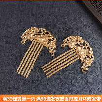 Ancient style hairpin all-match hair comb Tan collar Dunhuang hair row step-by-step rocking temples Song and Ming system embellished hairpin Hanfu headdress female