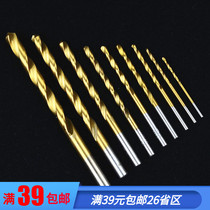 Foreign trade export HSS high-speed steel twist bit 1 5-6 5mm