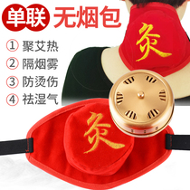 Pure copper moxibustion box Portable moxibustion warm moxibustion device Aizhu moxibustion hot compress Household cold fumigation instrument tank anti-hot smoke-free package