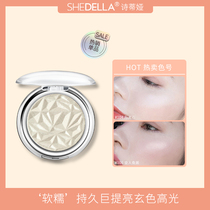 Shitia diamond ginger High gloss nose shadow Face Face brightening repair mashed potatoes Body fine flash blush one-piece plate