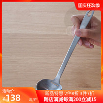 Japan imported AUX Oak stainless steel food spoon kitchen utensils cooking soup spoon