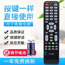  Used for Panda LCD TV remote control YKF-Z09E01 LE32J30S LE32D33 LE42J27S original quality