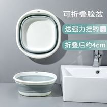  Large foldable washbasin Household travel Portable infant hanging foot washbasin Student dormitory washbasin