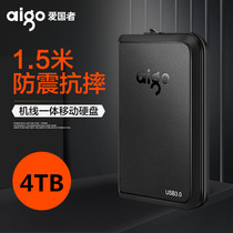 Aigo Patriot mobile hard drive 4t HD806 high-speed USB3 0 ultra-thin seismic anti-drop machine line integration