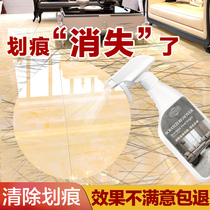 Tile scratch repair agent to trace household depth metal black scratch cleaning artifact powerful decontamination cleaner