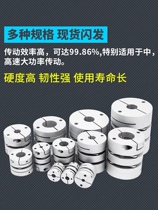 couplings