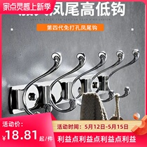 Bathroom Fashion Anchoytail Hook Free of perforated stainless steel Dress Hook Hotel Clothing Cap Hook Bathroom kitchen door rear wall-mounted