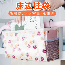 College student dormitory artifact bedside storage cloth hanging basket bag dormitory storage basket basket rack laying space Master