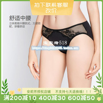 Anlifang Anduo underwear HB0150U HB0151U HB0161U matching low waist briefs H21411U