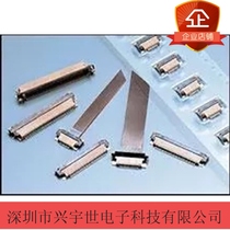 046238122010800C 046238122 Original imported Kyocera series brand connector connector