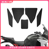 For Ducati Road Multististrada V4 S new 21 to 22 years fuel tank anti-slide sticker