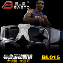 Bondo basketball glasses football sports badminton anti-fog myopia eye frame outdoor goggles frame bl015