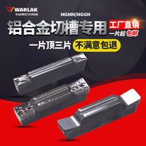 CNC cutting blade MGMN MGGN300 aluminum alloy external grooving lathe car blade grooving knife grain