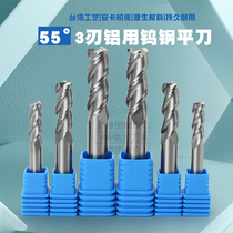 55 degree 3 blade aluminum alloy tungsten steel milling cutter Aluminum copper special high finish milling cutter 1 1 5 2 3 4 5 6 8