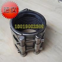 rch-s-125a stainless steel single card type pipe repairer dn125 a outer diameter 133 pipe 304 repairer