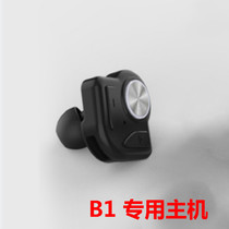 B1 dedicated host head original loading single host wireless Bluetooth headphones Apple Android phones universal