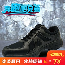 New ultra-light liberation shoes mesh mens shoes wear-resistant breathable running shoes winter fire vinyl shoes mountaineering sports shoes