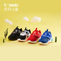 Jordan childrens shoes boys sports shoes small childrens Velcro casual shoes 2021 New Spring Childrens running shoes