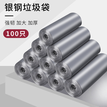 Home Thickening of Rubbish Bags Large Size Disposable Kitchen with Dormitory Student Plastic Bag for containing silver steel bag