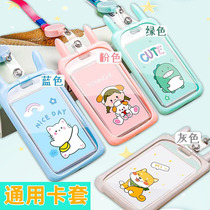 Student card set meal card certificate set campus card access control set lanyard protective cover kindergarten pick-up card cover work card badge bus card protective cover silicone citizen card