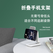 New portable metal telescopic folding phone holder desktop sloth holder live playoff universal bay