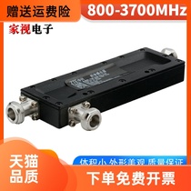 2G3G4G5G cavity body coupler 800-3700MHz frequency 5G devices 5DB6DB10DB15DB20DB