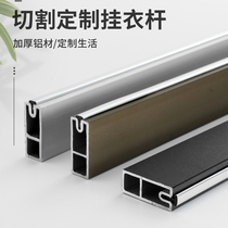 Tracksuit Closet Wardrobe Door Hanging Clothes Pole Gold Hanger Crossbar Fixed Flange Accessories Cabinet Nezi Clothes Clotheshorse