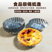 B104 Tinfoil Chrysanthemum Tinfoil Egg Tarts Disposable Tinfoil Foil Tinfoil 5000pcs