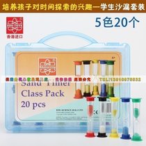 Hong Kong EDU students teach kindergarten teaching aids to nurture teachers time teaching toy timing with hourglass suit