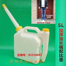 Gasoline saw with comparison pot lawn mower chain saw ground drill with ratio pot thickening and extended mouth double mouth mixed oil drum