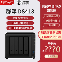 Synology SynologyDS418 Enterprise Server nas Network Cloud Storage Home Private Cloud