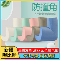 Xinjiang childrens anti-collision corner anti-bump safety protection corner baby table window glass tea set