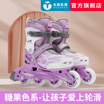 Princess Purples new fit color beginner easy to learn not to be a cutting edge coach recommends migao skating shoes mi0