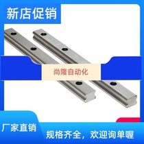 CSK linear guide slider LMG 15T 15H 20H 30H 30H 35 G20 G25 G15 G25 G25
