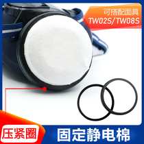 Mask pressing ring accessories rounded soft plastic assorted filter cotton use heavy pine TW02S TW08S mask