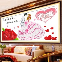 Bride Groom Cross Stitch Embroidered New Wedding Gifts 2022 Bedside Painting Simple Bedroom New Wedding series